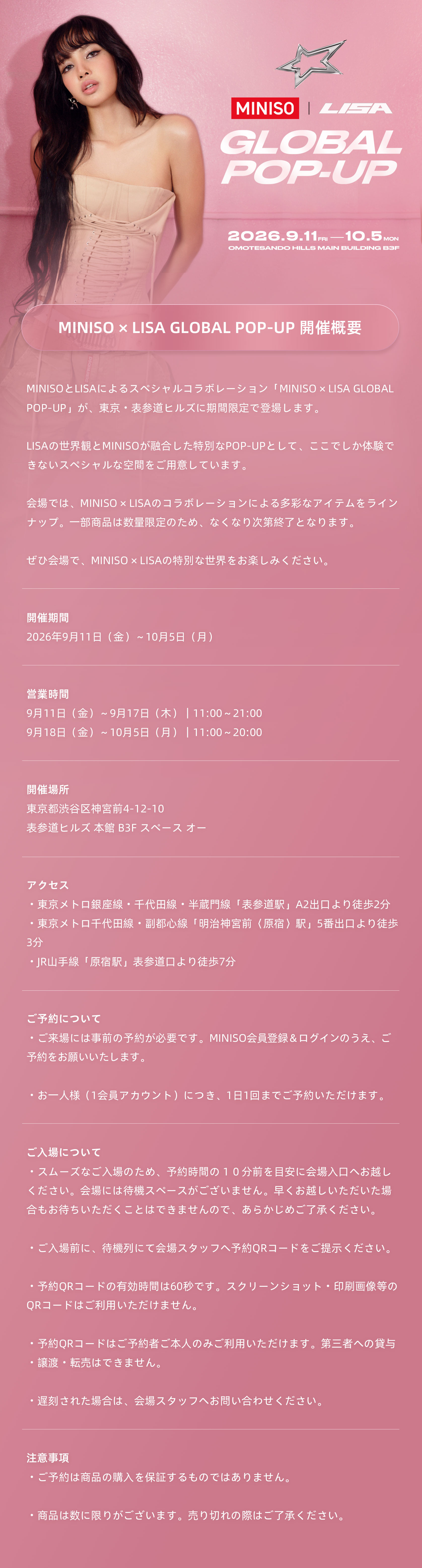 pc主页-日语.jpg